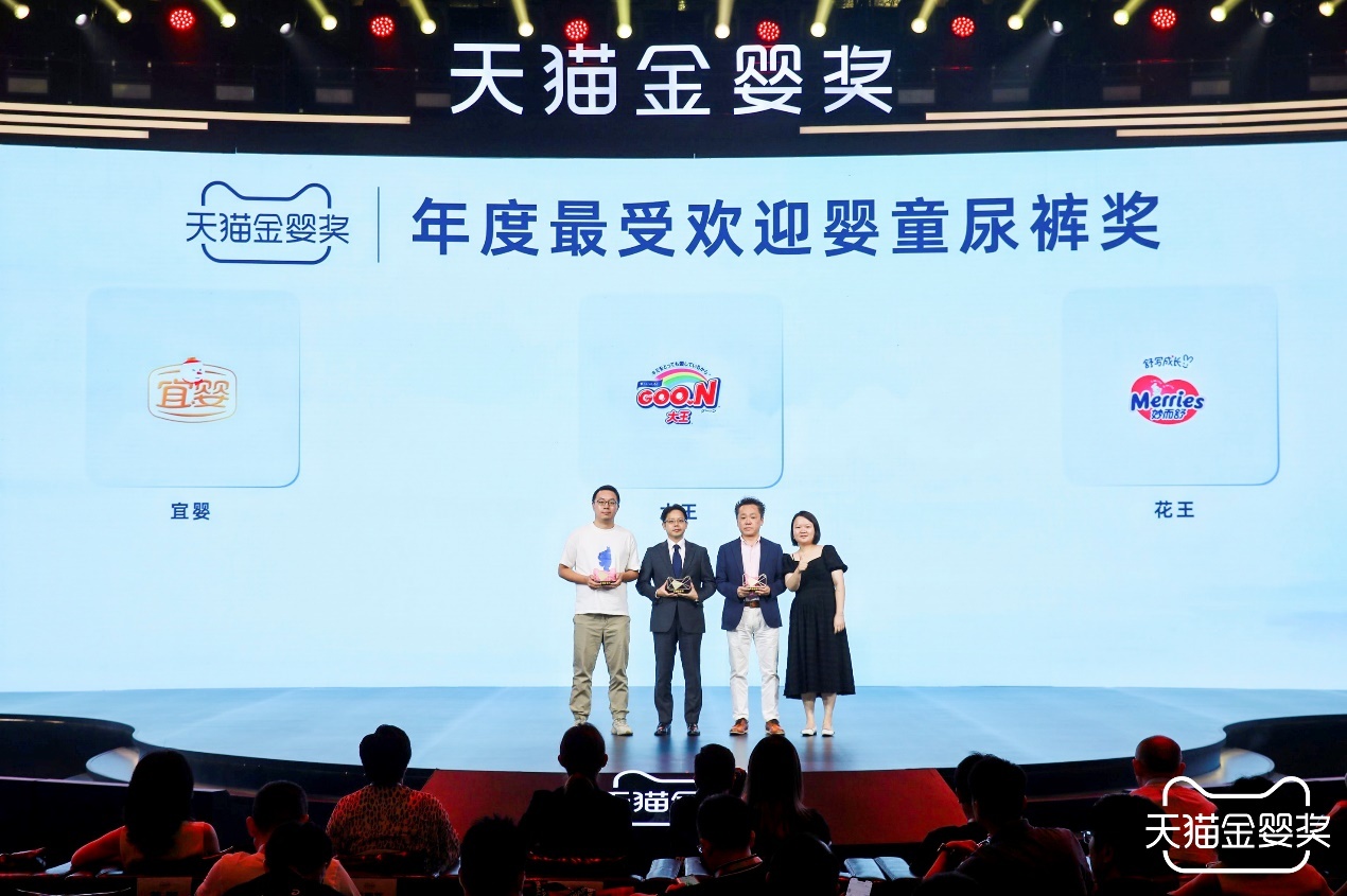 Yiying Won Tmall's 2022 "Most Popular Baby Diaper Award"